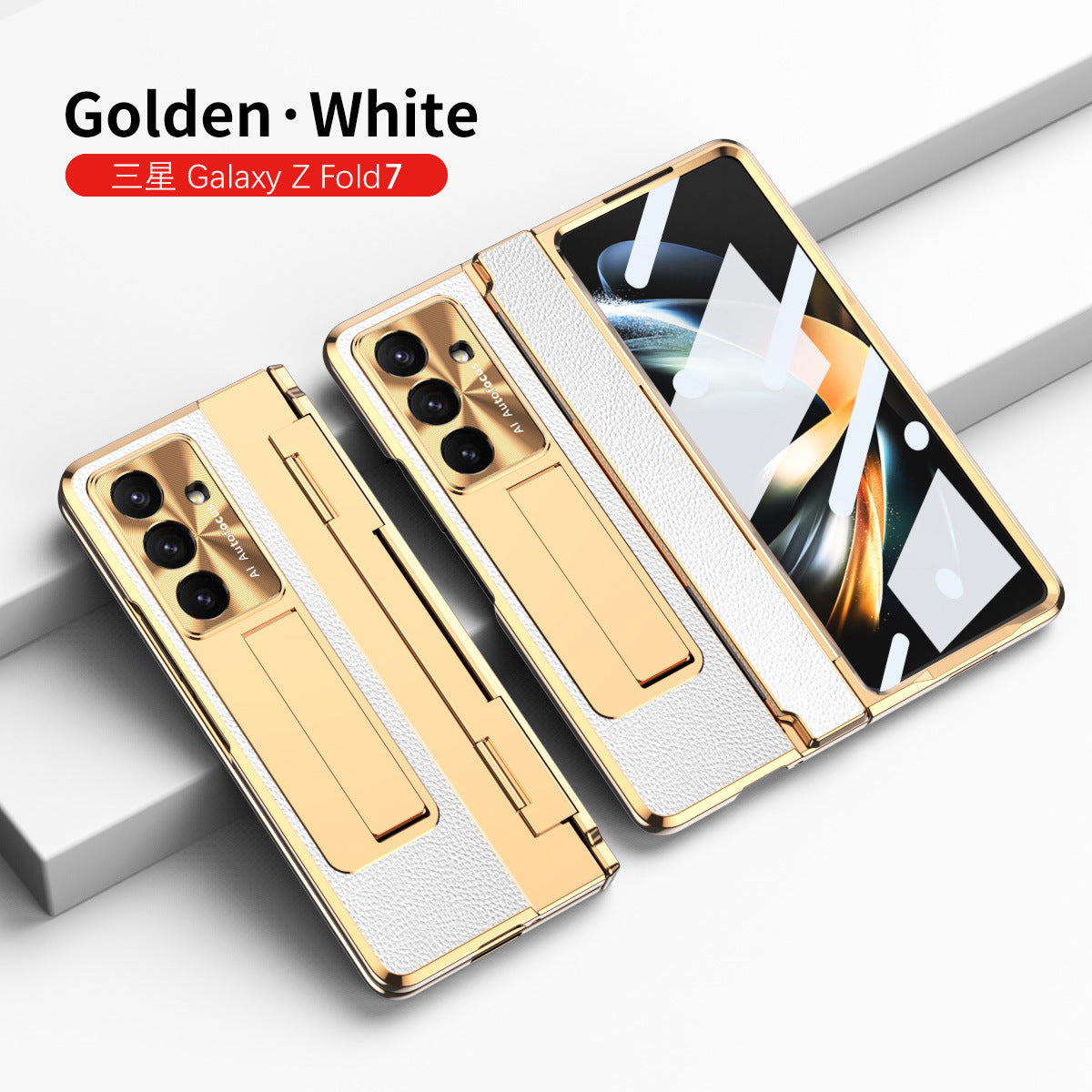 Luxury Leather Magnetic Bracket Shell Electroplated Phone Case For Galaxy Z Fold 7/6/5/4/3 With Back Screen Glass