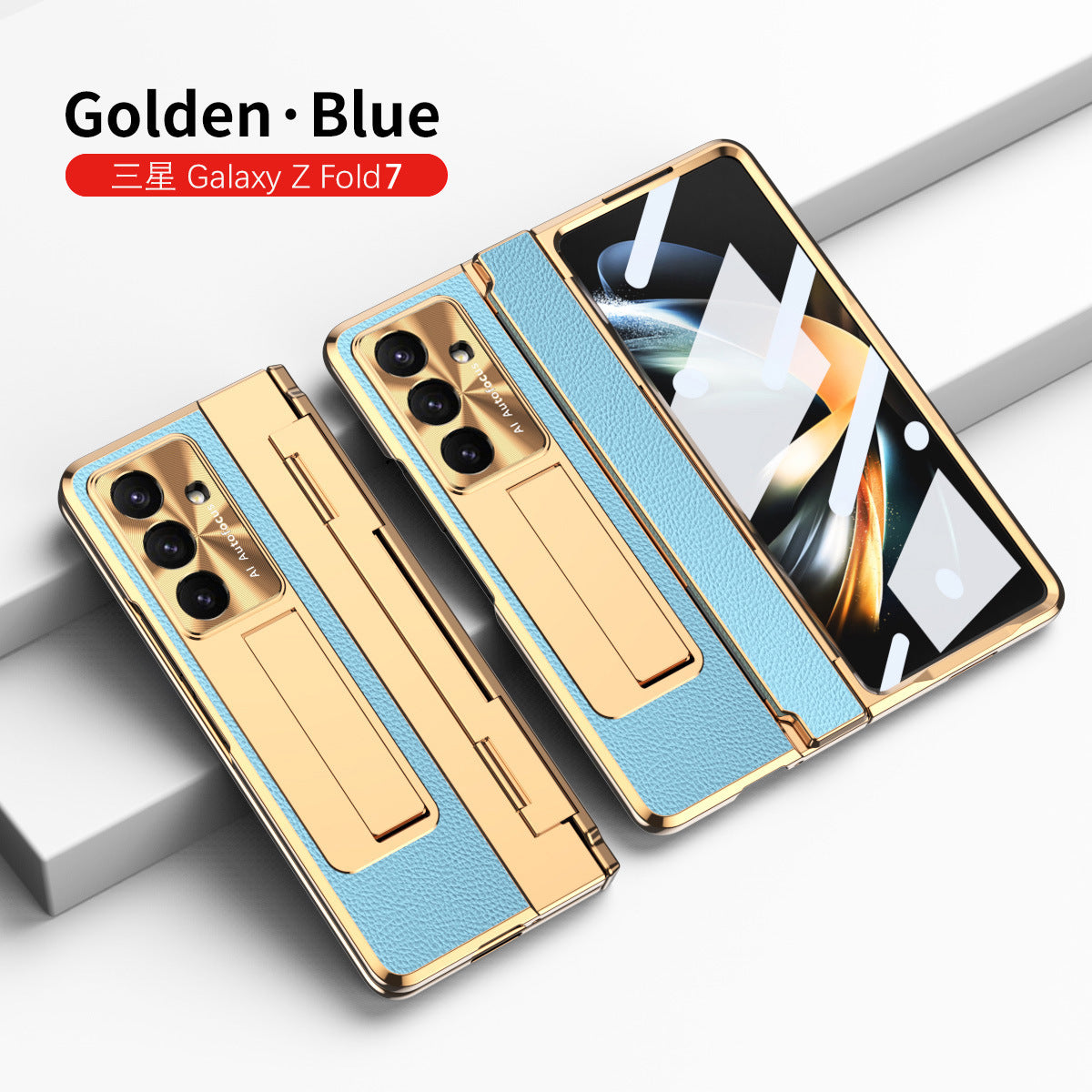 Luxury Leather Magnetic Bracket Shell Electroplated Phone Case For Galaxy Z Fold 7/6/5/4/3 With Back Screen Glass