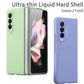 Ultra-thin Liquid Hard Shell Case for Samsung Galaxy Z Fold 3 5G - GiftJupiter